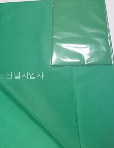 색화지(습자지)포장지 (초록) 전지 500장 (1연)