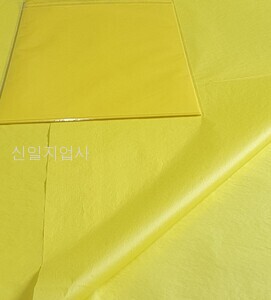 색화지(습자지)포장지 (노랑) 전지 500장 (1연)