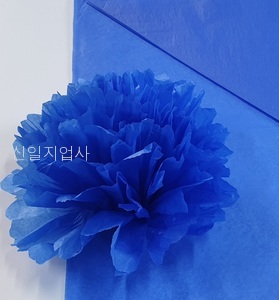 색화지(습자지.남색) 전지 500장 (1연)