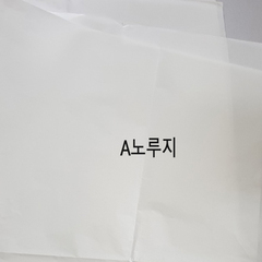 A노루지 (32g)전지 500장 (1연)