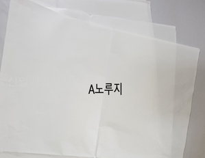 A노루지 (32g)전지 500장 (1연)