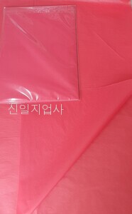 색화지(습자지)포장지 (적색) 전지 500장 (1연)