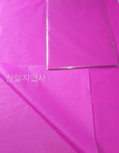 색화지(습자지)포장지 (진분홍) 전지 500장 (1연)