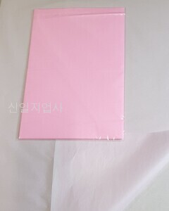 색화지(습자지)포장지 (연분홍) 전지 500장 (1연)